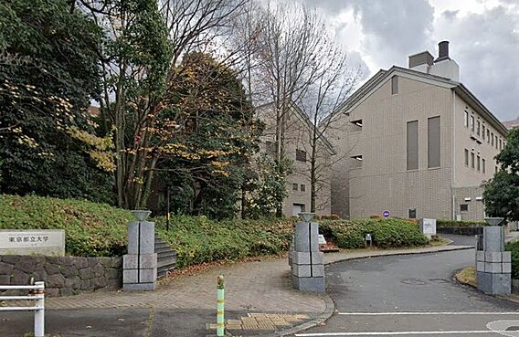 都立大学まで5...