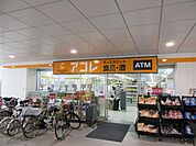 アコレ千住大橋駅前店 徒歩6分。 460m