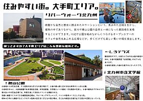 ＭＤＩロイヤルレジデンス大手町 701 ｜ 福岡県北九州市小倉北区大手町（賃貸マンション2LDK・7階・56.95㎡） その8