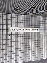 THE SQUARE・Orio Residence 408 ｜ 福岡県北九州市八幡西区大浦2丁目（賃貸マンション1LDK・4階・38.50㎡） その29