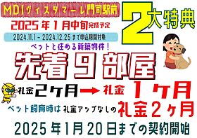 MDI Vista mare門司駅前 402 ｜ 福岡県北九州市門司区松原1丁目（賃貸マンション1K・4階・28.36㎡） その8