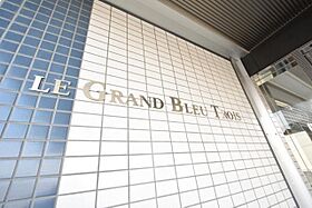 LE GRAND BLEU TROIS 107 ｜ 福岡県北九州市八幡西区折尾2丁目（賃貸マンション1K・1階・27.55㎡） その29