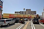 ザ・ビッグエクスプレス小倉足立店　約550ｍ