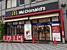 周辺：マクドナルド 田端駅前店（562m）