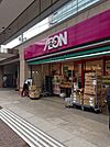 まいばすけっと 田端駅北店（225m）