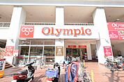 Olympic（オリンピック） 長原店（188m）