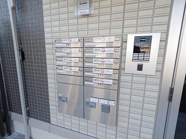 サニーソレイユ 303｜奈良県奈良市西九条町2丁目(賃貸アパート1LDK・3階・42.93㎡)の写真 その22