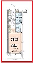 ラフィスタ墨田五丁目  ｜ 東京都墨田区墨田5丁目（賃貸マンション1K・2階・25.51㎡） その2