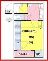 ウェル　ストリーム 202 ｜ 東京都江戸川区北小岩1丁目（賃貸アパート1K・2階・23.89㎡） その2