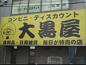 クレヴィスタお花茶屋 1001 ｜ 東京都葛飾区白鳥4丁目（賃貸マンション1K・10階・26.10㎡） その7