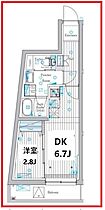 ミライズ五反野マキシヴ 201 ｜ 東京都足立区青井2丁目（賃貸マンション1DK・2階・27.66㎡） その2