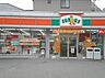 周辺：【コンビニエンスストア】サンクス西ヶ原4丁目店まで399ｍ