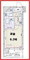 レガロ飛鳥山4階9.8万円