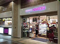【スーパー】成城石井アトレ上野店まで496ｍ