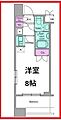 レジディア錦糸町3階12.9万円