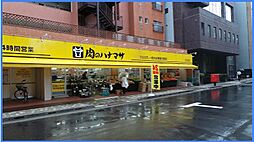 【スーパー】肉のハナマサ　住吉店まで480ｍ