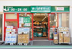 【スーパー】まいばすけっとまで224ｍ