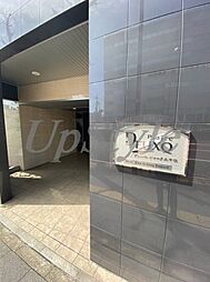 プレール・ドゥーク北千住