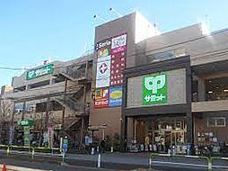 【スーパー】サミットストア 王子桜田通り店まで473ｍ