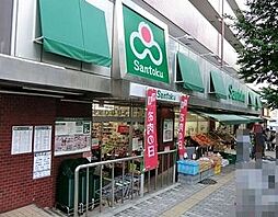 【スーパー】三徳　石原店まで758ｍ