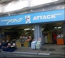 【スーパー】アタックまで678ｍ