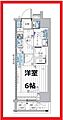 MAINSTAGE北千住311階9.8万円