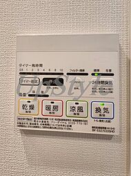 レグゼ綾瀬