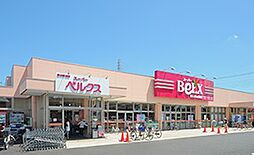【スーパー】スーパーベルクスまで907ｍ