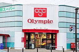 【スーパー】オリンピック熊野前店まで416ｍ