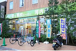 【スーパー】業務スーパー上野公園店まで453ｍ