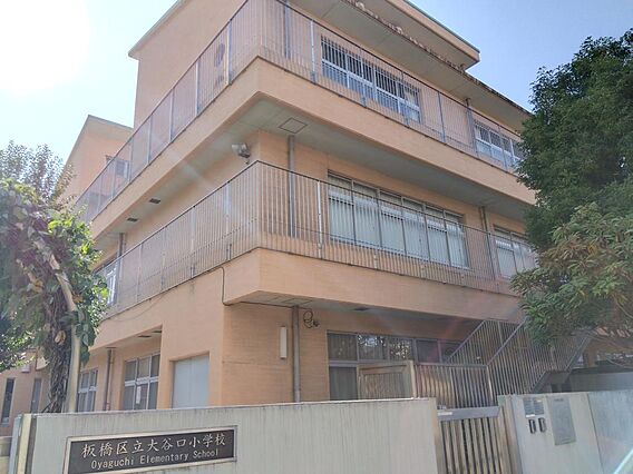 板橋区立大谷口...