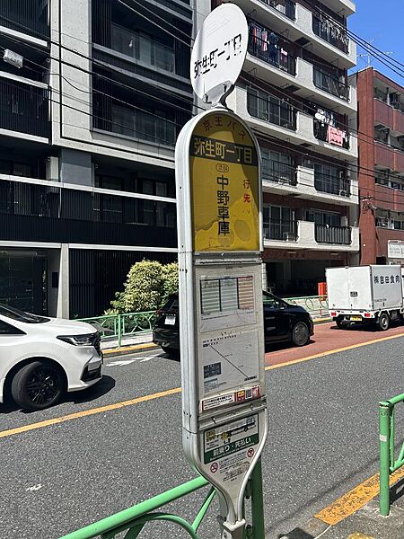 その他を拡大表示
