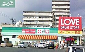 岡山県岡山市北区三野2丁目（賃貸アパート1LDK・1階・40.29㎡） その29