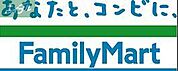 ファミリーマート岡山京町店 263m