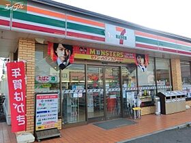 岡山県岡山市北区蕃山町（賃貸マンション1R・3階・27.45㎡） その24