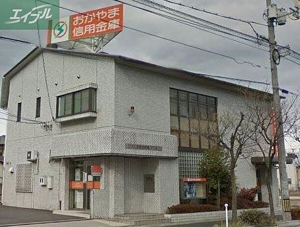 画像23:おかやま信用金庫高柳支店 340m