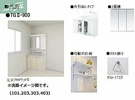 岡山県岡山市北区伊福町1丁目（賃貸マンション2LDK・1階・62.97㎡） その8