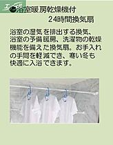 岡山県岡山市北区伊福町1丁目（賃貸マンション2LDK・1階・62.97㎡） その15