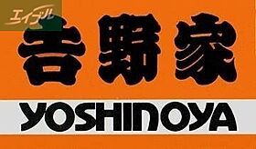 岡山県岡山市北区大和町1丁目（賃貸マンション1K・2階・24.00㎡） その29