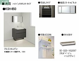 岡山県岡山市北区東島田町2丁目（賃貸マンション1LDK・2階・42.52㎡） その10