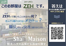 岡山県岡山市北区東島田町2丁目（賃貸マンション1LDK・2階・42.52㎡） その3