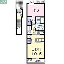 岡山県岡山市中区東山3丁目（賃貸アパート1LDK・2階・44.97㎡） その2