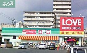 岡山県岡山市北区広瀬町（賃貸アパート1DK・4階・30.20㎡） その23