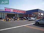 山陽マルナカ高柳店 270m