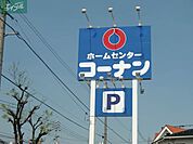 ホームセンターコーナン岡山駅北店 1741m