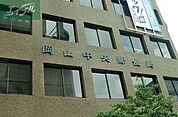岡山中央郵便局 163m