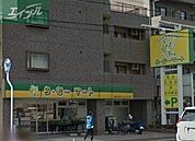 ら・む～マート岡山大和町店 549m