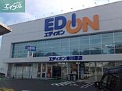 デオデオ東川原店 417m