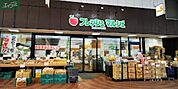 フレッシュワン3丁目店 348m