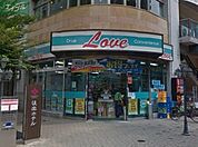 くすりのラブ平和町店 814m